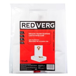 Мешок-пылесборник синтетический REDVERG RD-VC2400-70S (5шт) 940027 - фото 228715