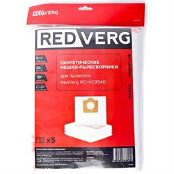 Мешок-пылесборник синтетический REDVERG RD-VC9540 (5шт) 940041 - фото 228720