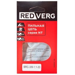 Цепь REDVERG 33зв, 3/8, 1,1 мм для высотореза RD-TPS18/U BRC-3/8-1,1-33 - фото 233104