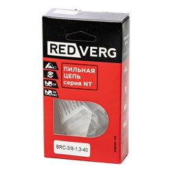 Цепь REDVERG 40зв, 3/8, 1,3 мм BRC-3/8, 1,3-40 - фото 233122