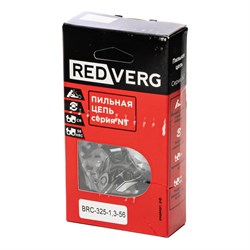 Цепь REDVERG 56зв, 325, 1,3 мм BRC-325, 1,3-56 - фото 233188