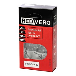 Цепь REDVERG 62зв, 3/8, 1,6 мм BRC-3/8, 1,6-62 - фото 233233