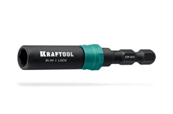 KRAFTOOL SLIM & LOCK, 68 мм, быстросъемный ударный адаптер для шуруповертов (26783-68) 26783-68 - фото 248677