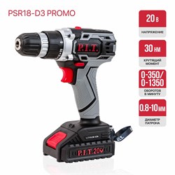 Дрель аккум. P.I.T. PSR18-D3 PROMO (20В, 30Нм, 2ск, 0-350/1350, БЗП 10мм, 1 акб 1,5Ач, ЗУ, коробка) PSR18-D3 PROMO - фото 249057