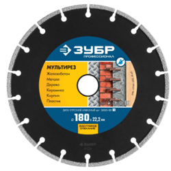 ЗУБР Мультирез, 180 мм, (22.2 мм, 5 х 2.6 мм), сегментный алмазный диск, Профессионал (36660-180) 36660-180_z01 - фото 34253