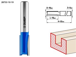 Фреза пазовая прямая D=10мм,19мм,хв-8мм ,ЗУБР 28753-10-19 - фото 38076