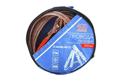 Провод прикуривателя 400А, L=2,5м МАЯКАВТО 400ма - фото 388395