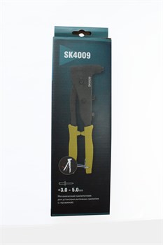 Заклепочник ручной SKytools SK4009 для вытяжных заклепок SK4009 - фото 389168