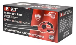 Воздуходувка аккумуляторная BCB20-2PU PRO (20В,1АКБ,1x2.0Ач,1зарядка,скор. воздуш. потока 250км/ч, макс.объем воздуха 150м3/ч) 84шт/подд 2шт/кор 21 01 211 101 - фото 392228