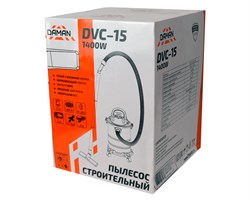 Пылесос строительный DVC-15 (DAMAN, 230В,50Гц,1400Вт, пылесборник 15л, нерж.сталь, шланг 2м) 48шт/палл 28 01 010 105 - фото 393949