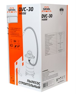 Пылесос строительный DVC-30 (DAMAN 230В,50Гц,1400Вт, пылесборник 30л, нерж.сталь, шланг 3м)  24/36шт/поддон 28 01 012 105 - фото 393952