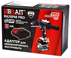Адаптер для аккумуляторного инструмента BA20PM PRO (переходник с платформы PULY на MAKITA) 20шт/кор. 21 02 671 101