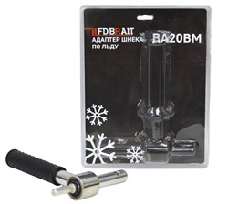Адаптер шнека по льду BA20BM (металл) 25шт/кор. 08 02 044 019