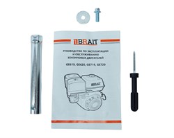 Двигатель бензиновый GE720 (7л.с., шкив 20мм, длина вала 53мм)  40шт/подд 03 01 289 095