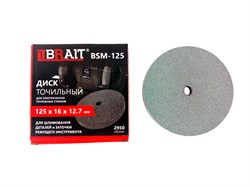 Диск точильный 125*16*12,7мм P60 для станка точильного BSM-125 50шт/кор 21 06 171 061