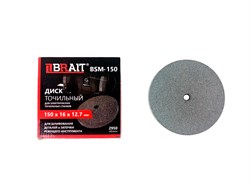 Диск точильный 150*16*12,7мм P60 для станка точильного BSM-150 50шт/кор 21 06 175 061