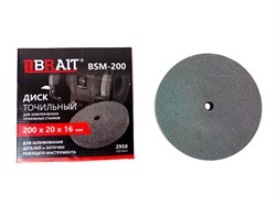 Диск точильный 200*20*16мм P60 для станка точильного BSM-200 20шт/кор 21 06 179 061