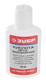 Кислота ЗУБР ортофосфорная, пластиковая банка, 30мл 55490-030 - фото 39985