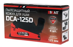 Кожух пылезащитный для УШМ DCA-125D(для штробления)(диам.диска УШМ125мм;посад.диам.шейки 50мм;диам.патр.пылес.внутр/внеш.35/41мм)20шт/уп, 500шт/поддон 35 01 040 114