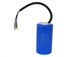 Конденсатор компрессора 200UF/250VAC 20 02 130 043