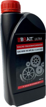 Масло BRAIT ULTRA трансмиссионное SAE 80W-90 API GL-4 946мл (12/600шт/паллет) 07 01 020 079