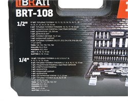 Набор ручного инструмента BRT-108 (108 предметов) 4шт/кор 35 01 014 092