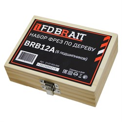 Набор фрез по дереву BRB12A (12 предметов, 6 с подшипником, деревянная коробка) 20шт/кор 21 07 003 069