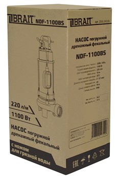 Насос дренажный погружной NDF-1100BS (220л/мин; 1100Вт; макс. напор 10м; частицы до 25мм,нож для дробления фракций)45шт/подд 23 01 142 056