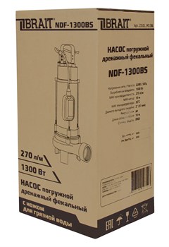 Насос дренажный погружной NDF-1300BS (270л/мин; 1300Вт; макс. напор 10м; частицы до 25мм,нож для дробления фракций)50шт/подд 23 01 143 056