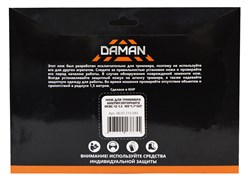 Нож для триммера аккумуляторного DCBC-12-1.5 105*1,7*36Т DAMAN 200шт/кор 06 07 215 093
