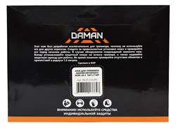 Нож для триммера аккумуляторного DCBC-20-2 150*1,7*40Т DAMAN 100шт/кор 06 07 214 093