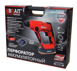 Перфоратор аккумуляторный BCRHS20U (20В,АКБ,З/У, 0-900об/мин,0-5000уд/мин,диаметр сверл. 10-13мм,энерг. удара 1.2Дж,кейс) 5шт/кор,100шт/поддон 21 01 166 070