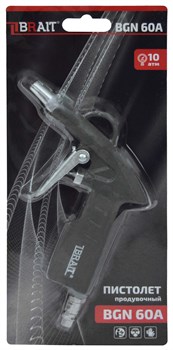 Пистолет продувочный BGN 60A давление 10атм, длина носика 25мм 100шт/кор; 10шт/уп 20 02 141 116