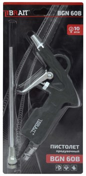 Пистолет продувочный BGN 60B давление 10атм, длина носика 200мм  100шт/кор; 10шт/уп 20 02 142 116