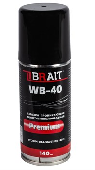 Смазка BRAIT PREMIUM проникающая WB-40 140мл (24/3192шт/паллет) 07 02 004 022