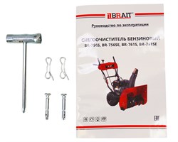 Снегоочиститель бензиновый BR-756S В ПОДАРОК ДРЕЛЬ АККУМ-АЯ DCD12PC DAMAN (7лс; ковш шир.56см. выс. 52см;руч. старт, 6 вперед/2 назад, зим. двигатель) 05 01 049 107П