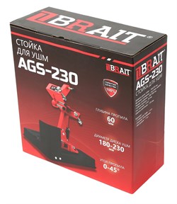 Стойка для УШМ AGS-230(Диаметр диска УШМ 180/230мм;Мат.основ.лист.железо;разм.осн.280*280мм;глуб.проп.60мм;угол проп.0-45°) 6шт/кор 35 01 029 114