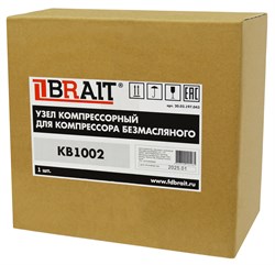 Узел компрессорный для компрессора безмасляного KB1002 (Мощность 830Вт, 2800 об/мин. 2х полюсной, 220В) 20 02 197 043