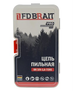 Цепь пильная  BR 3/8-1,6-72 RS PRO (ФУТЛЯР) немецкая сталь 50шт/кор 01 06 120 019