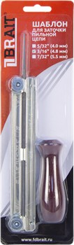 Шаблон для заточки цепи 3/16 BR-4.8 4шт/уп; 100шт/кор 01 08 030 019