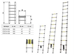 Лестница телескопическая односекц. алюм. 320см 8кг STARTUL (ST9724-032) ST9724-032