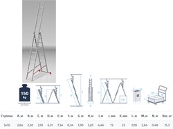 Лестница алюм. 3-х секц. 250/631/264см 3х10 ступ., 15,3кг PRO STARTUL (ST9942-10) ST9942-10