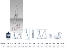 Лестница алюм. 3-х секц. 275/709/290см 3х11 ступ., 16,6кг PRO STARTUL (ST9942-11) ST9942-11