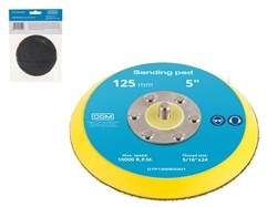 Тарелка на липучке 125 мм., 5" DGM DTP12590001