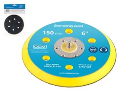 Тарелка на липучке 150 мм., 6" c вентиляц. отв. DGM DTP15090002