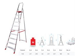 Лестница-стремянка алюм. проф. 213 см 10 ступ. 7,9 кг NV3110 Новая Высота 3110110