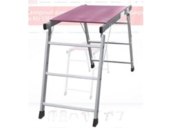 Стол малярный алюм. 78 см 2х3 ступ. 6,1 кг NV1360 Новая Высота 1360203