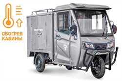 Грузовой электротрицикл Rutrike КАРГО Кабина Дуал обогрев 1500 60V1000W Серый-2856 025024-2856