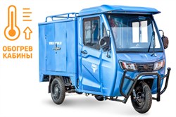 Грузовой электротрицикл Rutrike КАРГО Кабина Дуал обогрев 1500 60V1000W темно-синий-2857 025024-2857