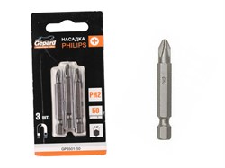 Насадка крестообразная PH3 50мм  3шт GEPARD (GP3502-50) ЦБ-0011325600
